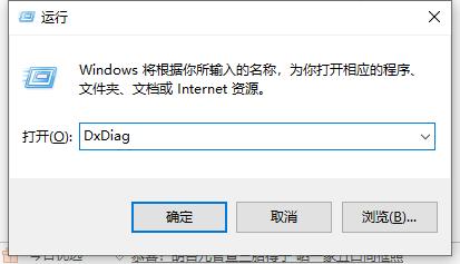 Windows10 ghost安装后怎么查看自动分配的机器名称