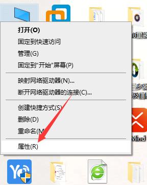 Windows10 ghost安装后怎么查看自动分配的机器名称