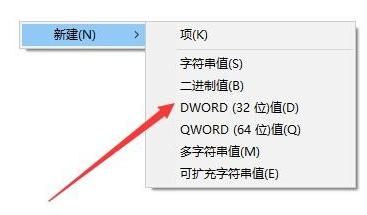win10任务栏透明,小编教你Win10任务栏怎么变透明