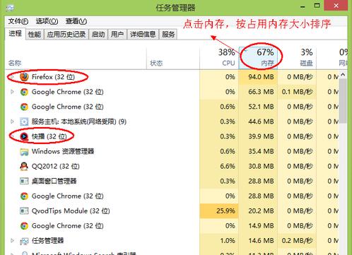 计算机内存不足,小编教你笔记本内存不足该怎么办