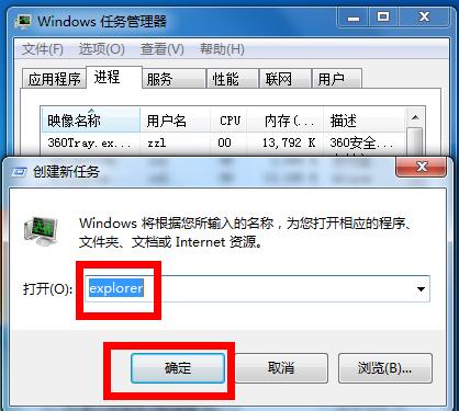 老司机教你电脑右下角的小喇叭不见了怎么办