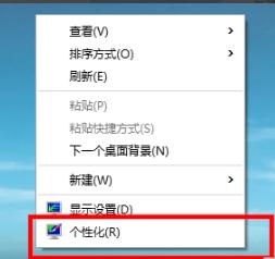 小编教你设置高清电脑壁纸