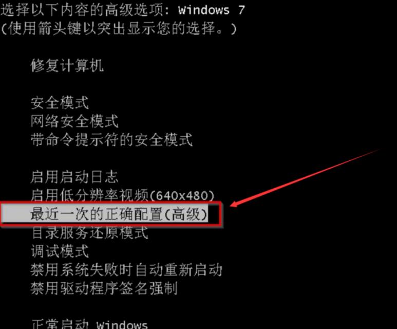讲解电脑无法正常启动怎么解决