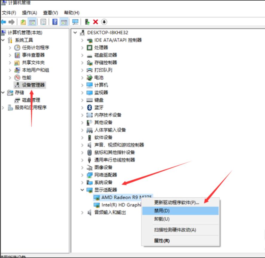 讲解电脑无法正常启动怎么解决