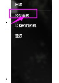 笔记本屏幕亮度怎么调,小编教你怎么调节笔记本电脑屏幕亮度