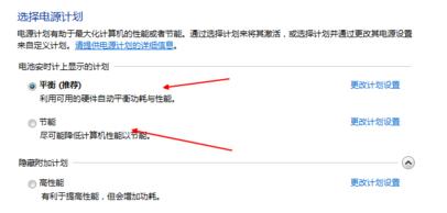笔记本屏幕亮度怎么调,小编教你怎么调节笔记本电脑屏幕亮度