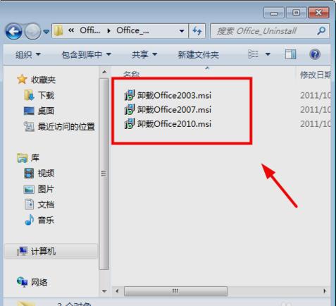 excel词典xllex.dll文件丢失或损坏,小编教你excel词典xllex.dll文件丢失或损坏怎么解决
