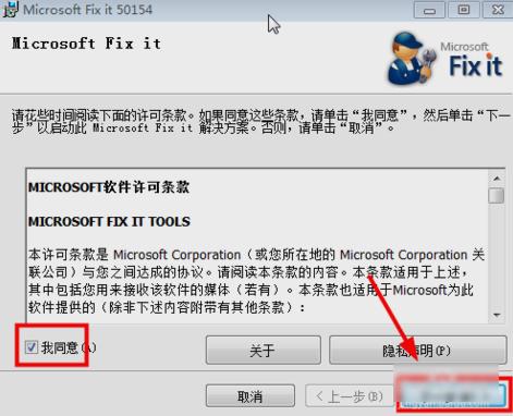 excel词典xllex.dll文件丢失或损坏,小编教你excel词典xllex.dll文件丢失或损坏怎么解决
