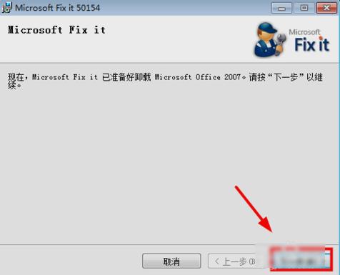 excel词典xllex.dll文件丢失或损坏,小编教你excel词典xllex.dll文件丢失或损坏怎么解决