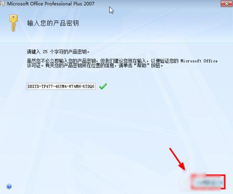 excel词典xllex.dll文件丢失或损坏,小编教你excel词典xllex.dll文件丢失或损坏怎么解决
