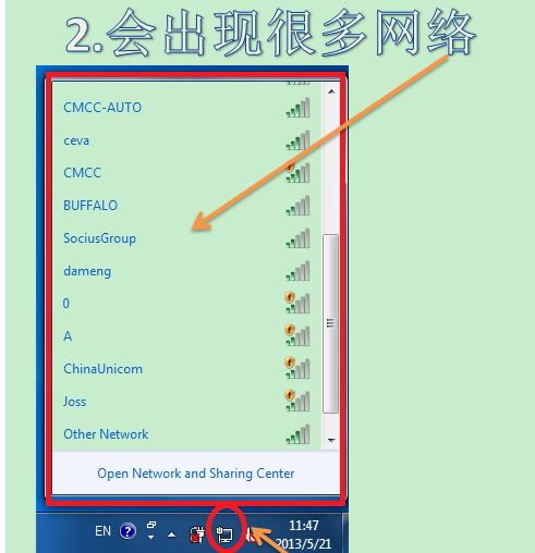 笔记本无线网卡怎么打开,小编教你打开笔记本无线网卡