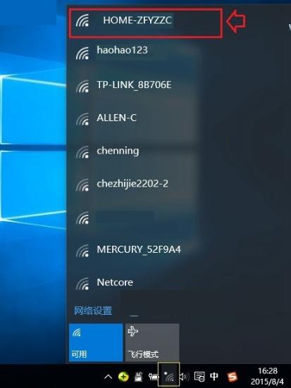 笔记本无线网卡怎么打开,小编教你打开笔记本无线网卡