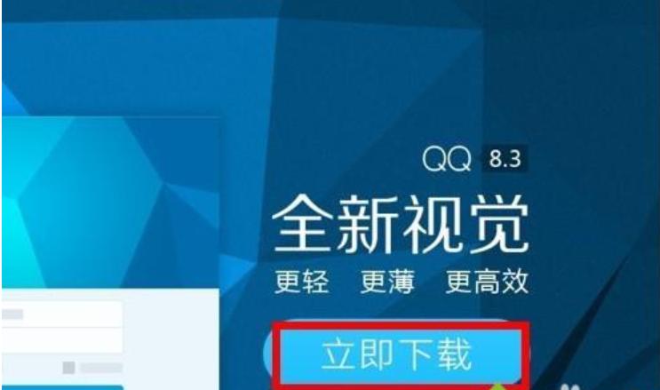 qq软件已被破坏或部分文件丢失,小编教你qq软件已被破坏或部分文件丢失的解决方法