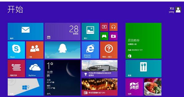 win8产品密钥,小编教你怎么激活win8系统