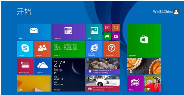 win8产品密钥,小编教你怎么激活win8系统