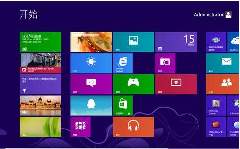 win8产品密钥,小编教你怎么激活win8系统