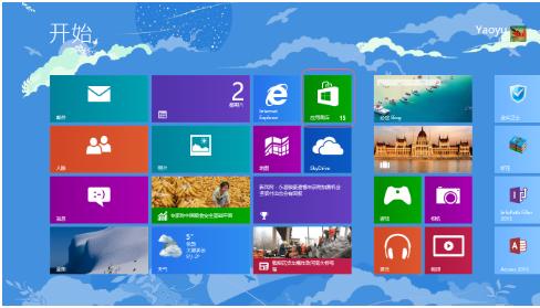 win8产品密钥,小编教你怎么激活win8系统