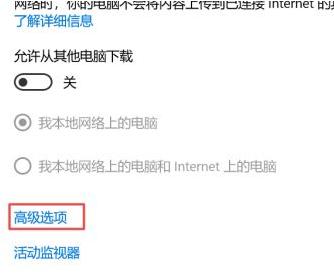小编教你如何关闭win10自动更新