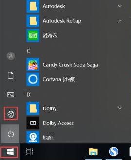 小编教你如何关闭win10自动更新