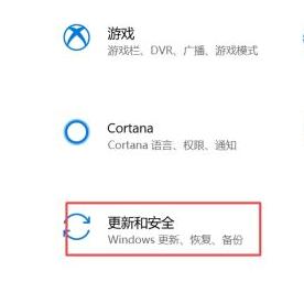 小编教你如何关闭win10自动更新