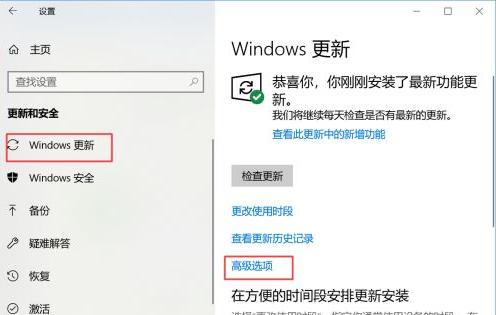 小编教你如何关闭win10自动更新
