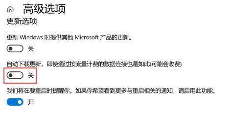 小编教你如何关闭win10自动更新