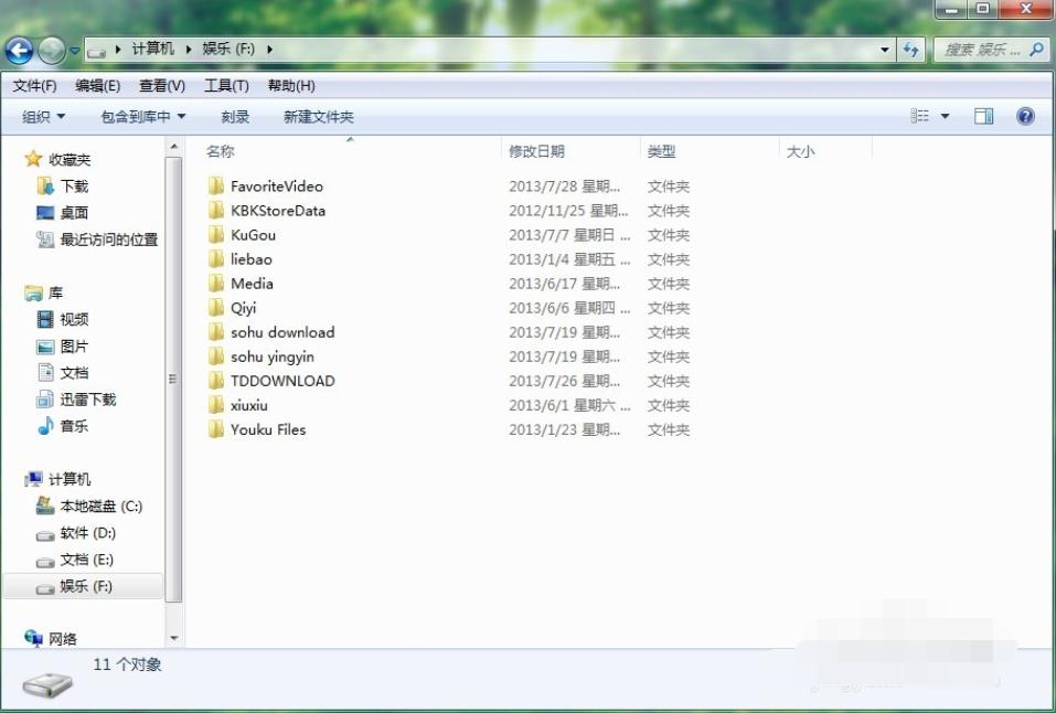 怎么显示和隐藏文件 显示隐藏文件方法介绍