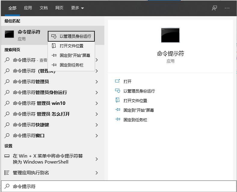win10系统文件损坏了怎么修复详细教程