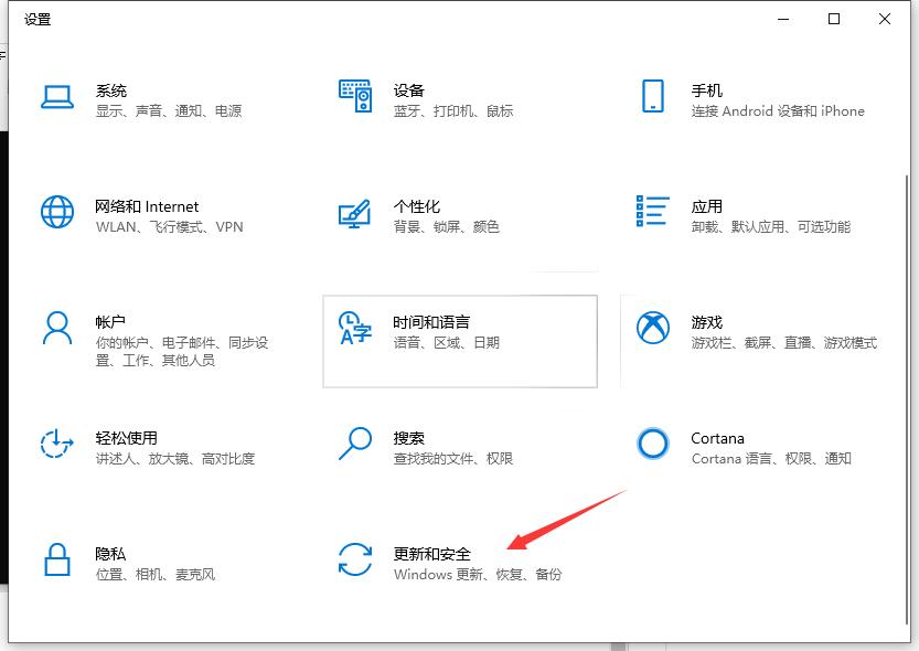 win10系统文件损坏了怎么修复详细教程