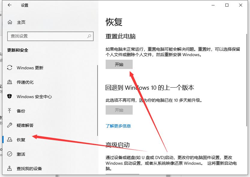 win10系统文件损坏了怎么修复详细教程