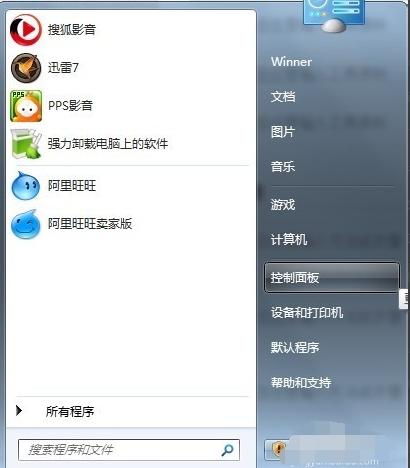 主编教您win7宽带连接怎么创建