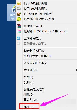 上网导航,小编教你电脑2345上网导航怎么删除