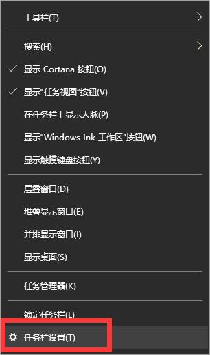 win10笔记本电脑上喇叭图标不见了怎么办