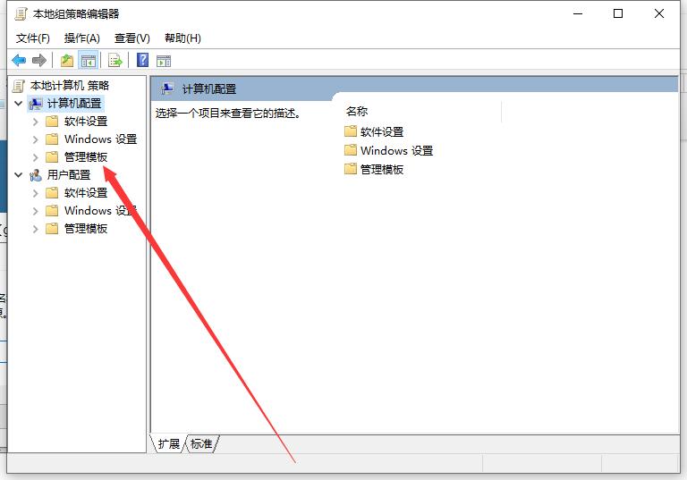 win10不停安装垃圾软件怎么解决的步骤教程