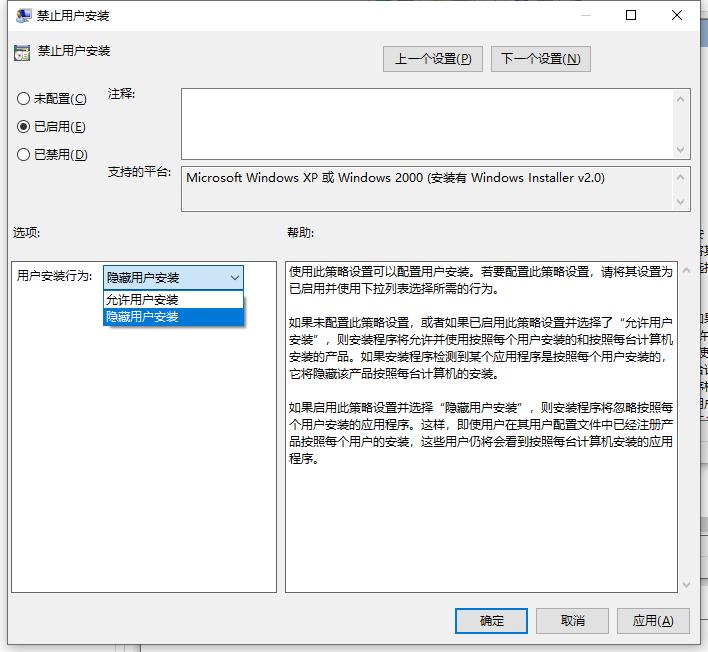 win10不停安装垃圾软件怎么解决的步骤教程