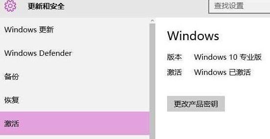 0xC004F050,小编教你Win10无法激活提示错误0xC004F050
