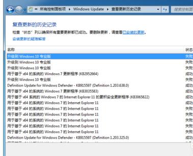 0xC004F050,小编教你Win10无法激活提示错误0xC004F050
