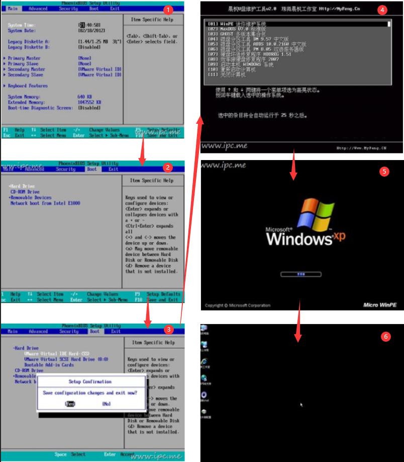 超级详细的xp和win7双系统安装教程