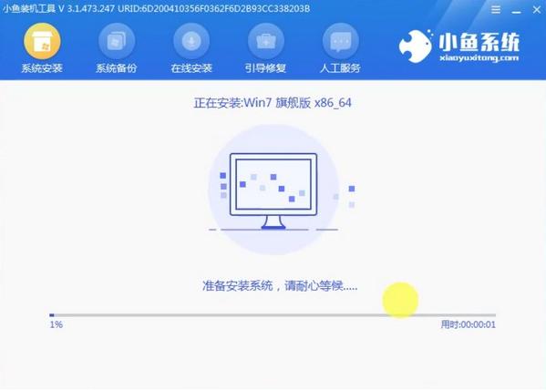 演示win7重装系统详细步骤
