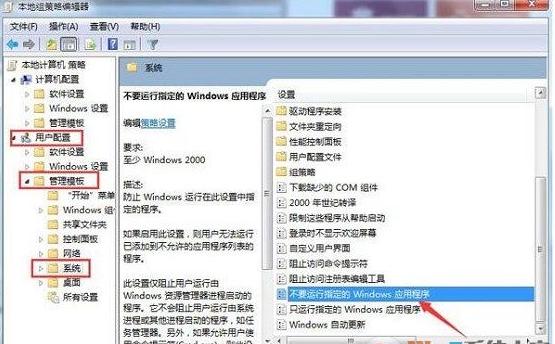 为什么qq打不开,小编教你qq打不开的解决方法