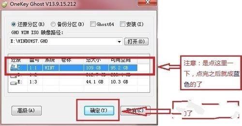 系统重装系统win7图文教程