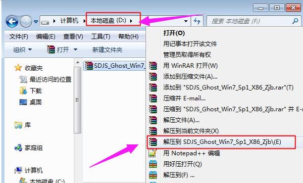 怎么使用ghost还原系统 ghost还原系统方法步骤