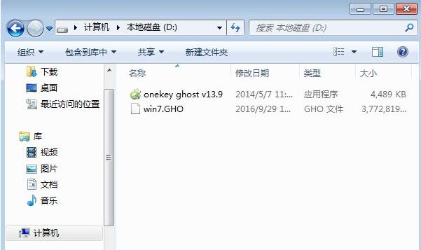 怎么使用ghost还原系统 ghost还原系统方法步骤