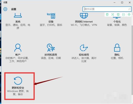 win10系统如何退回win7系统呢?