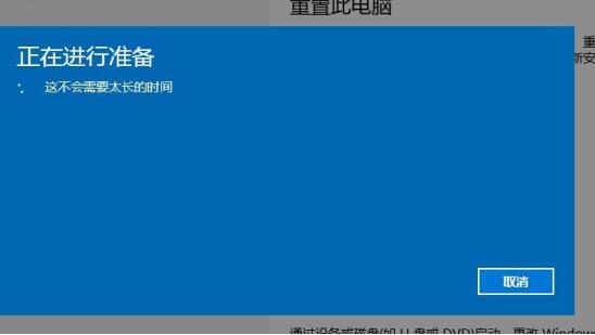 win10系统如何退回win7系统呢?