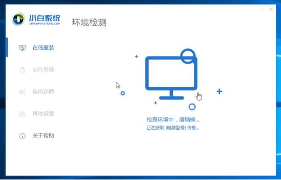 win10系统如何退回win7系统呢?