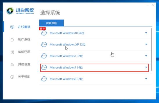 win10系统如何退回win7系统呢?