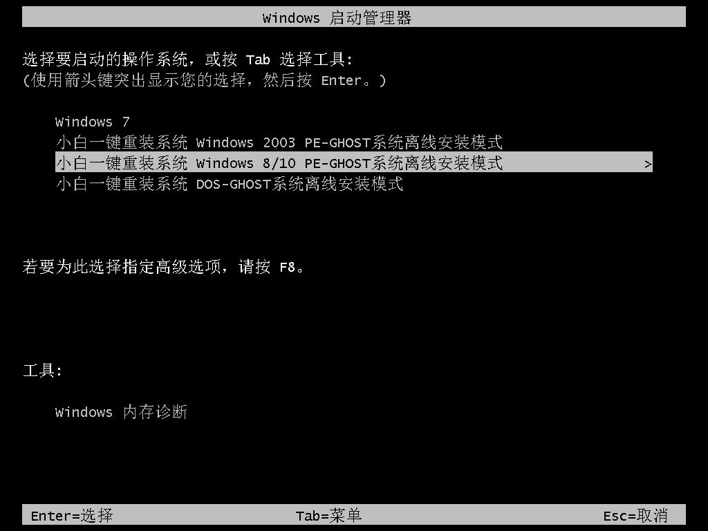重装系统新技巧硬盘安装win10系统教程