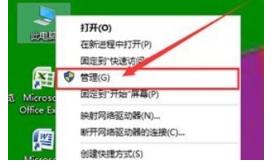 win10任务栏防火墙图标怎么去掉