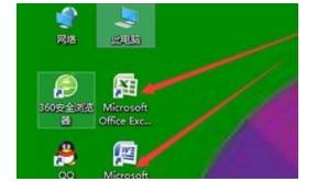 win10任务栏防火墙图标怎么去掉